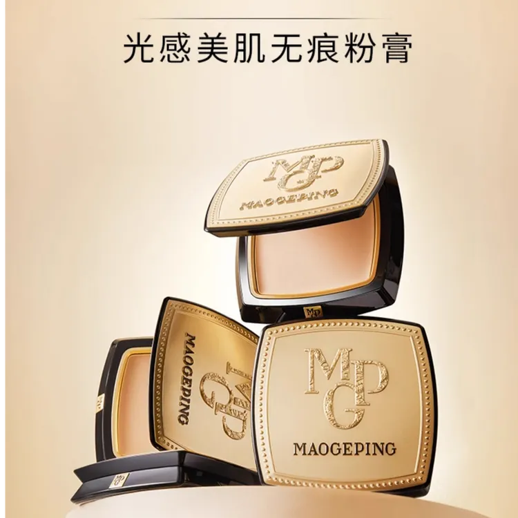 毛戈平光感美肌/清透无痕粉膏浓缩型粉底液持久遮瑕粉底4g/3.5g