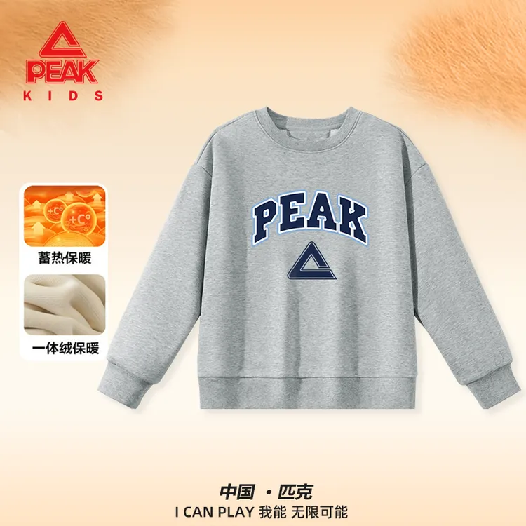 匹克童装男童卫衣冬季儿童加绒加厚运动上衣中大童帅气时髦冬装