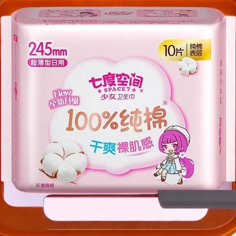 七度空间卫生巾日用245mm少女系列空气感棉柔超薄透气加长姨妈巾