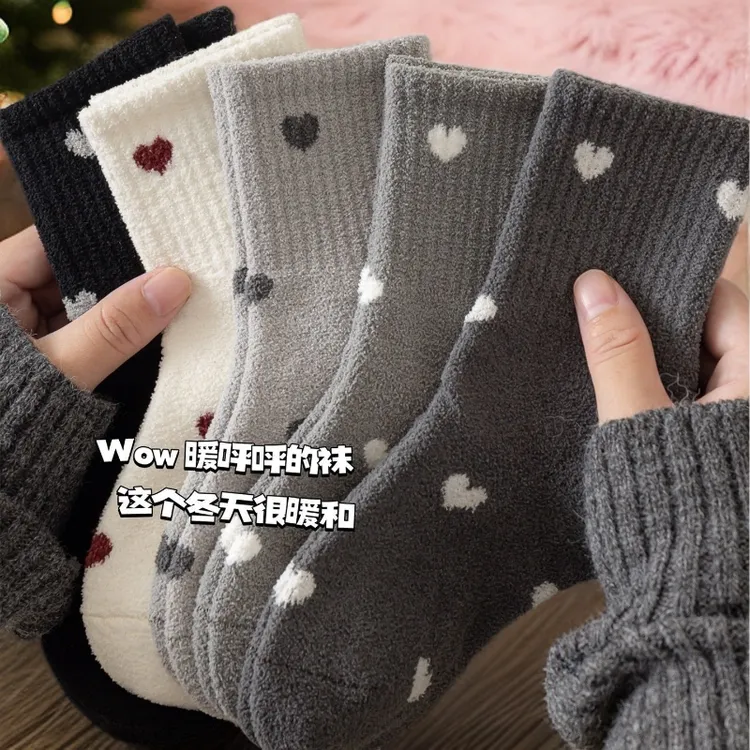 秋冬季女童袜子加厚保暖双面绒中筒袜儿童韩版ins爱心冬天毛绒袜