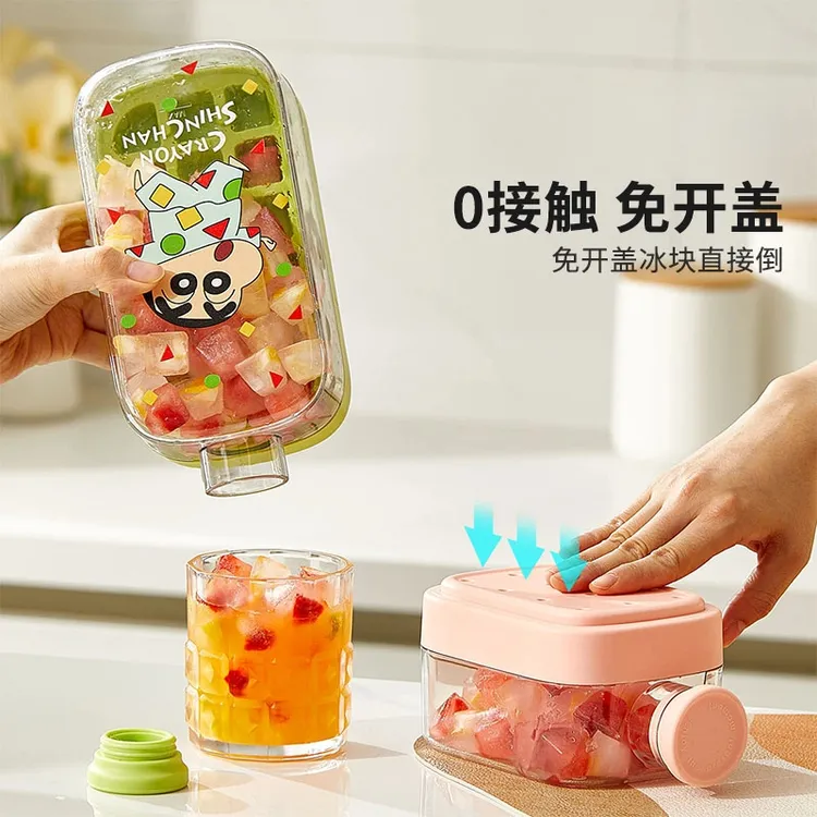 【冰壶二合一】蜡笔小新按压冰格冰块模具一杯两用冰格水壶个人用品