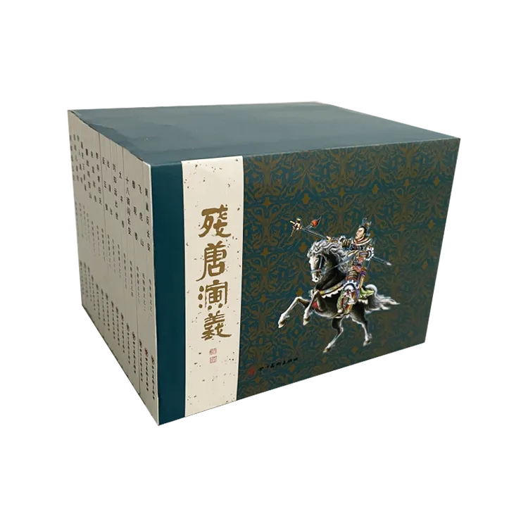 《残唐演义》连环画小人书 共15册 50开平装 川美出版