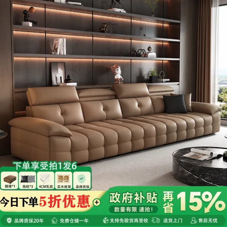 劳伦斯轻奢客厅简约意式头层牛皮可调节高靠背2025年新款真皮沙发