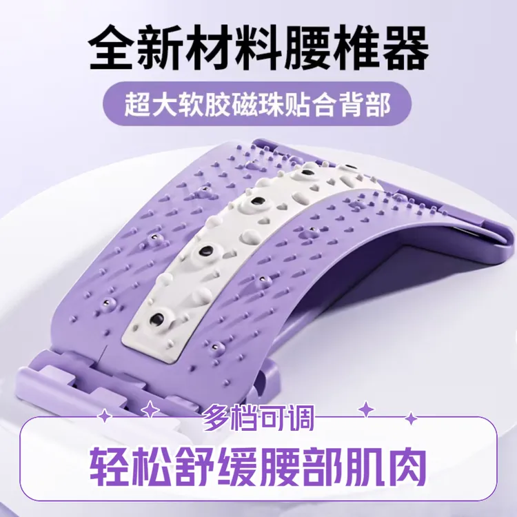 腰椎舒缓器拉伸器软胶瑜伽开背训练脊椎腰部按摩形体曲线健身器材