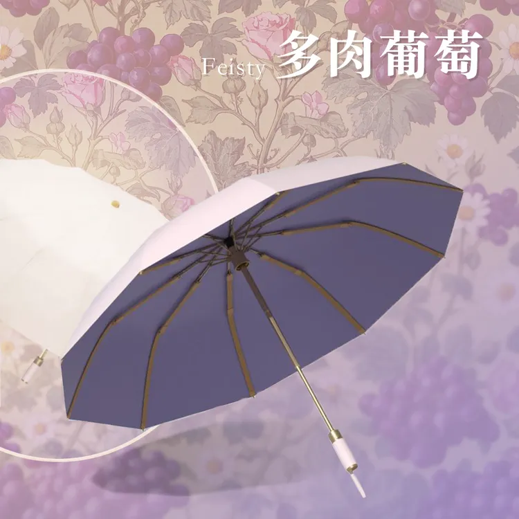 2025年新型金杆伞架超强防晒防紫外线晴雨两用加固加厚全自动雨伞