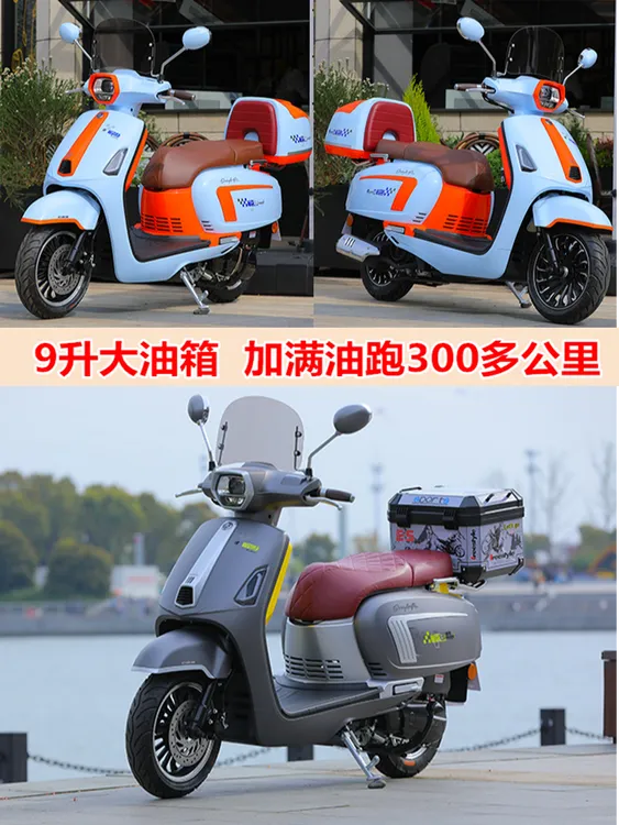 嘉陵长续航ABS款布加迪复古125CC踏板摩托国四电喷省油巡航摩托车