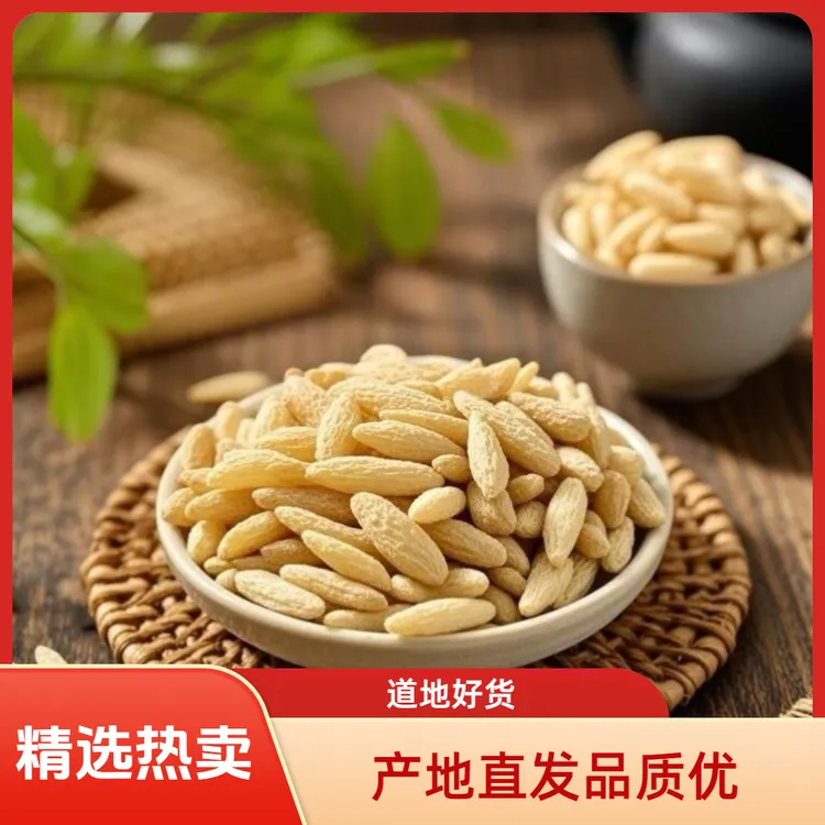 川麦冬【半斤送30g黄芪 一斤送枸杞】搭配黄芪党参西洋参