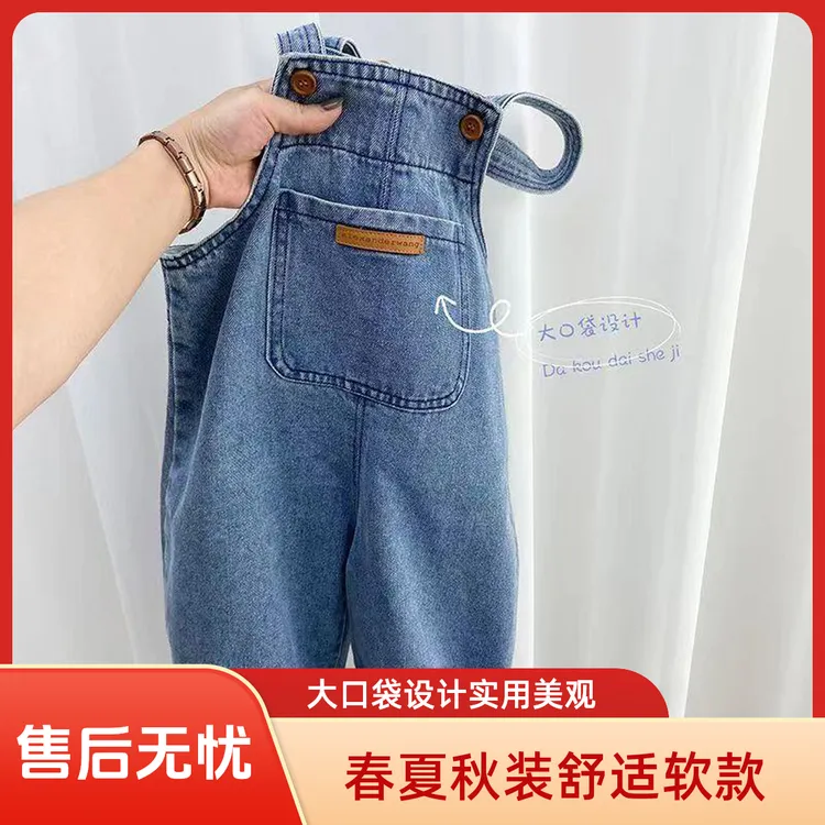 FAVMARTHA男童背带裤春夏秋长裤子女童幼儿园宝宝软牛仔裤薄款