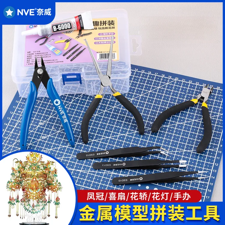 金属模型拼装工具3D立体金属拼图专用模型剪钳拼酷凤冠专用水口钳