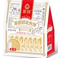 内蒙古草原鲜乳大饼 爆款饼干组合装 鲜奶和面不加一滴水奶香酥脆