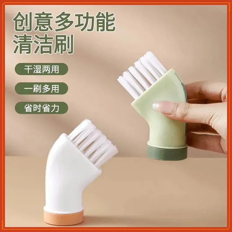 【好物推荐】创意清洁刷可连接矿泉水瓶干湿两用刷家用无死角缝隙刷