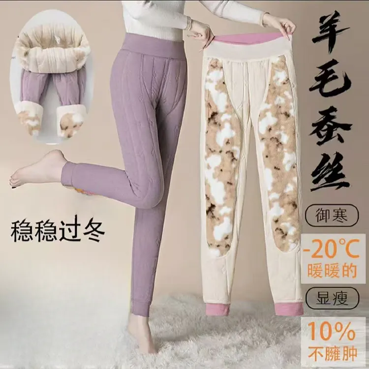 【小暖炉】男女保暖棉裤绵羊毛桑蚕丝护膝棉裤显瘦遮肉亲肤高腰