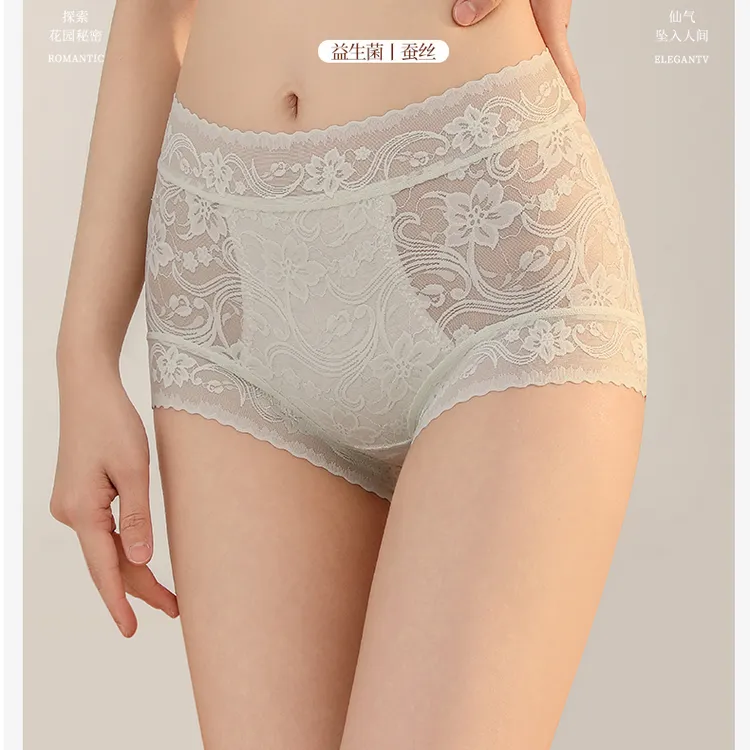 【四条装】透气性感蕾丝高腰抑菌收腹女三角内裤轻薄大码无痕2888