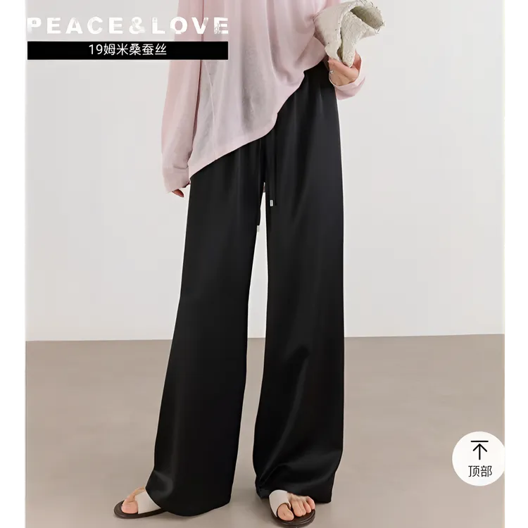 高奢桑蚕丝弹力直筒裤微弹力显瘦健身时尚休闲裤高腰垂感裤子外穿
