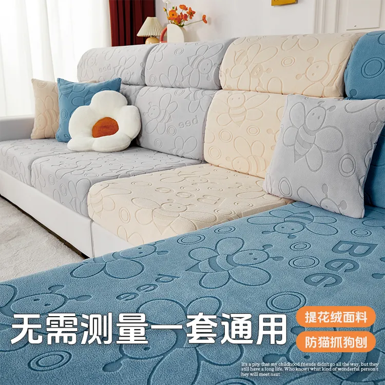 新款沙发套罩笠沙发垫四季通用型万能套防滑加厚弹力简约全包防猫
