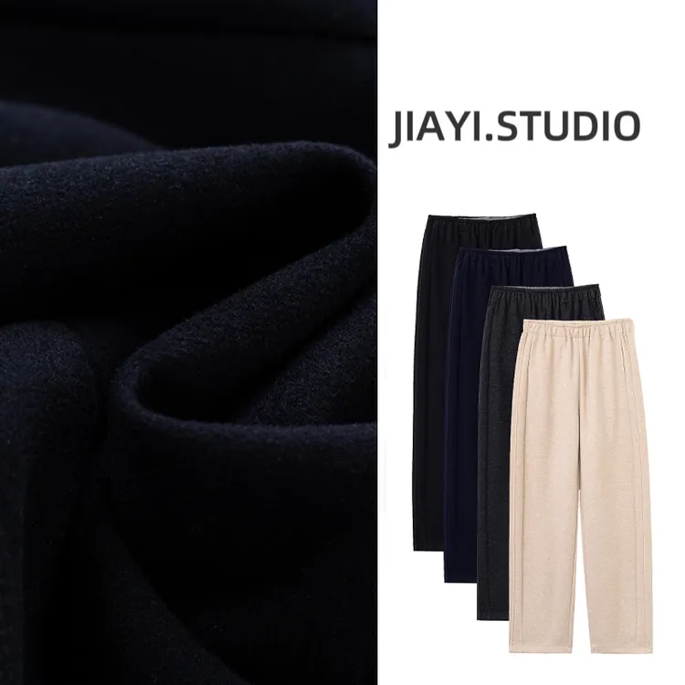 【甘蔗裤】珈艺大码醋酸羊毛高腰深档休闲时尚显瘦百搭直筒裤M526