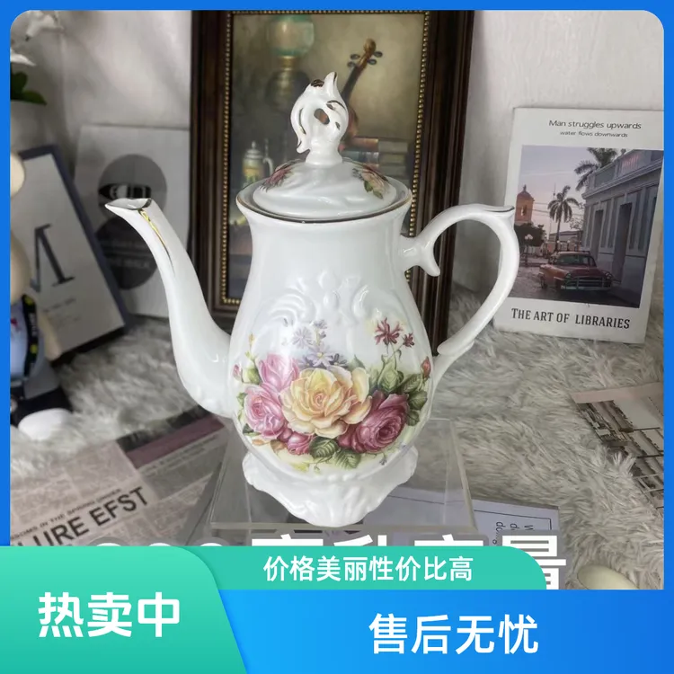 欧式白色浮雕800毫升茶壶