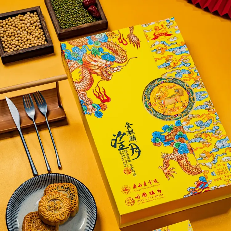 广西南宁明园饭店金麒麟月饼望月团圆月广式莲蓉蛋黄五仁叉烧包邮