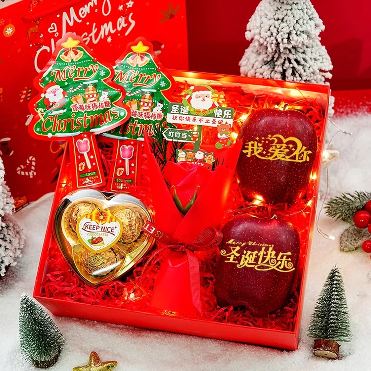 圣诞节礼物平安夜送女朋友儿童女生的高级感零食礼包创意苹果礼盒