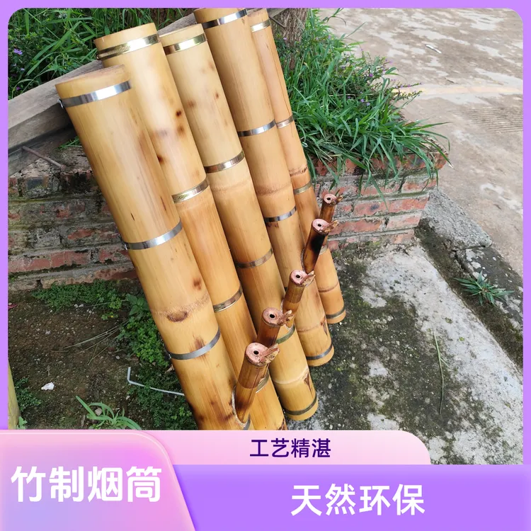 大号实用过滤竹节水烟筒竹制品之选