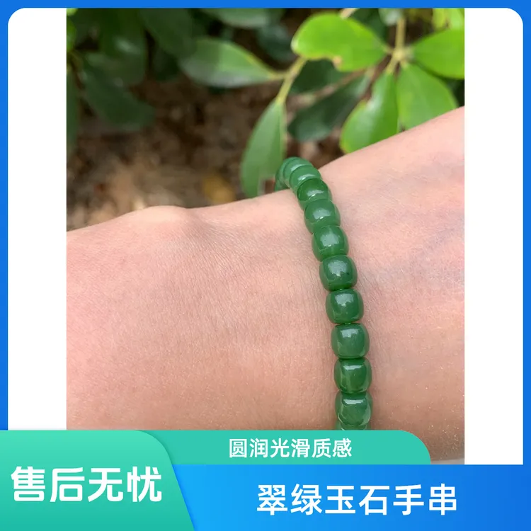 "天然和田玉大袋手串翠色羊脂玉质手工串珠轻奢典藏"