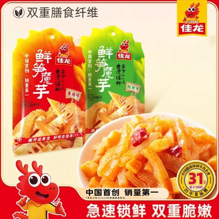佳龙鲜笋魔芋素毛肚辣条酸辣味香辣魔芋零食小吃宿舍解馋休闲零食