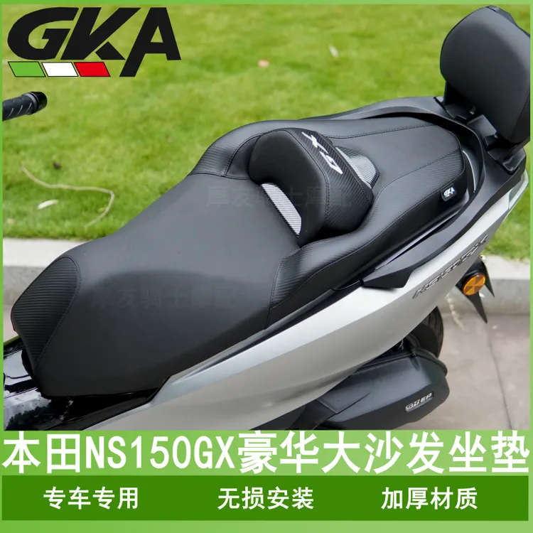 适用本田NS150GX摩托车坐垫总成降低坐高腰靠皮革座垫靠背改装件
