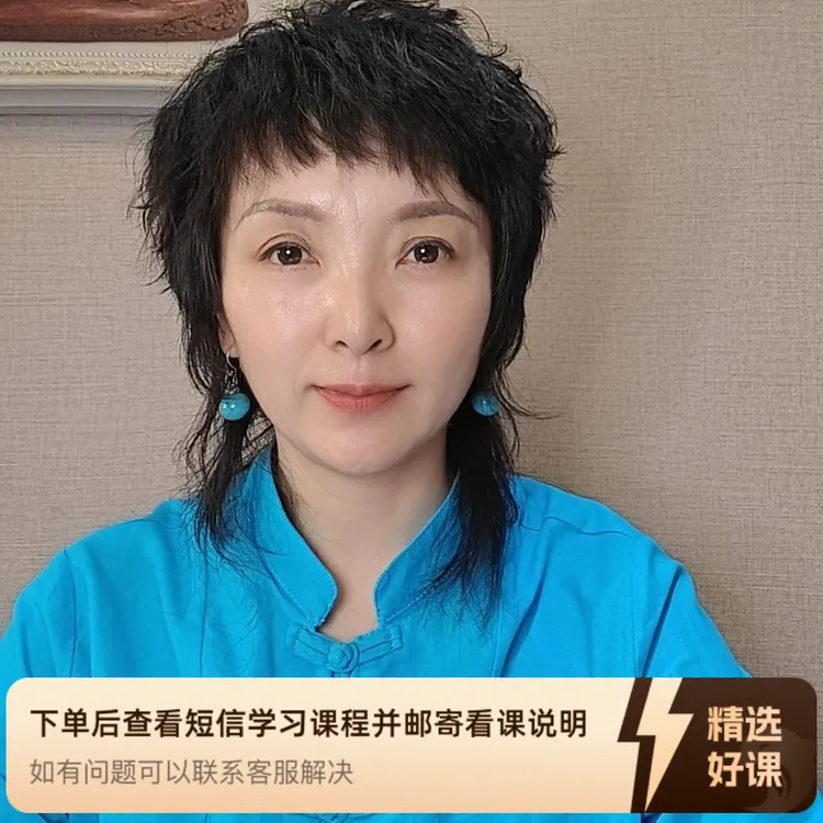 修炼家庭心理沟通的五种能力(上)（留意短信解锁课程）