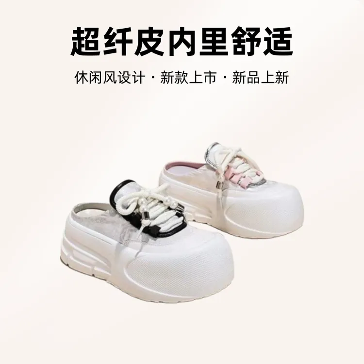 休闲风2025女鞋女鞋新款懒人半拖