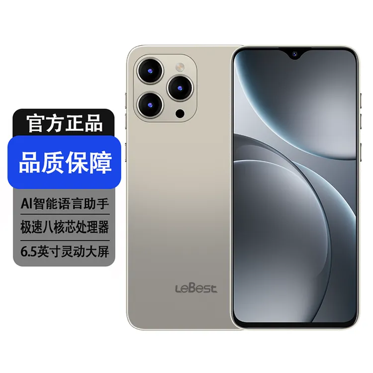 【官方正品】X16promax新款全网通双卡双待百事乐手机全H