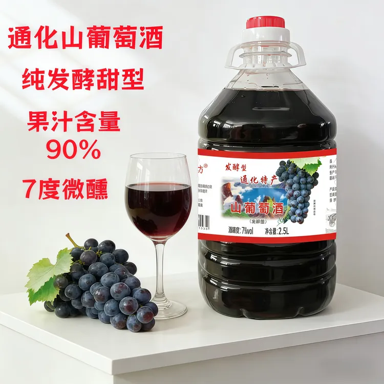 祥芮坊通化特产原汁山葡萄酒甜型发酵型7度2.5L女士微醺酸甜可口