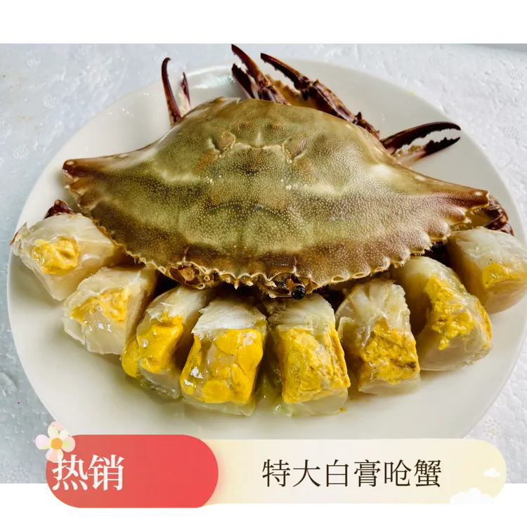 （姐弟海鲜）特大蟹王白膏咸呛蟹0.8-1斤/只舟山下饭即食蟹不能蒸煮