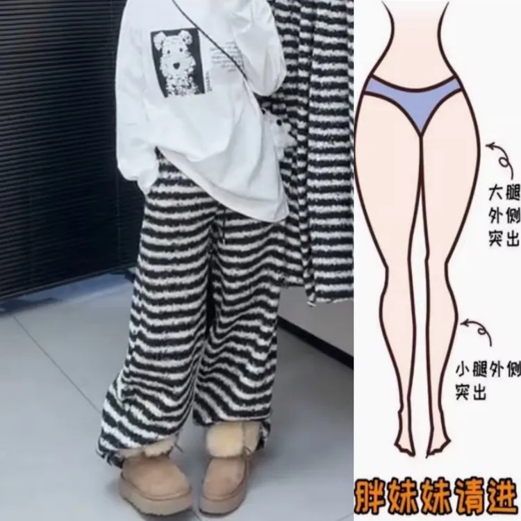 景倩妮韩系慵懒风厚款条纹休闲裤2025冬季新款加绒显瘦宽松阔腿裤