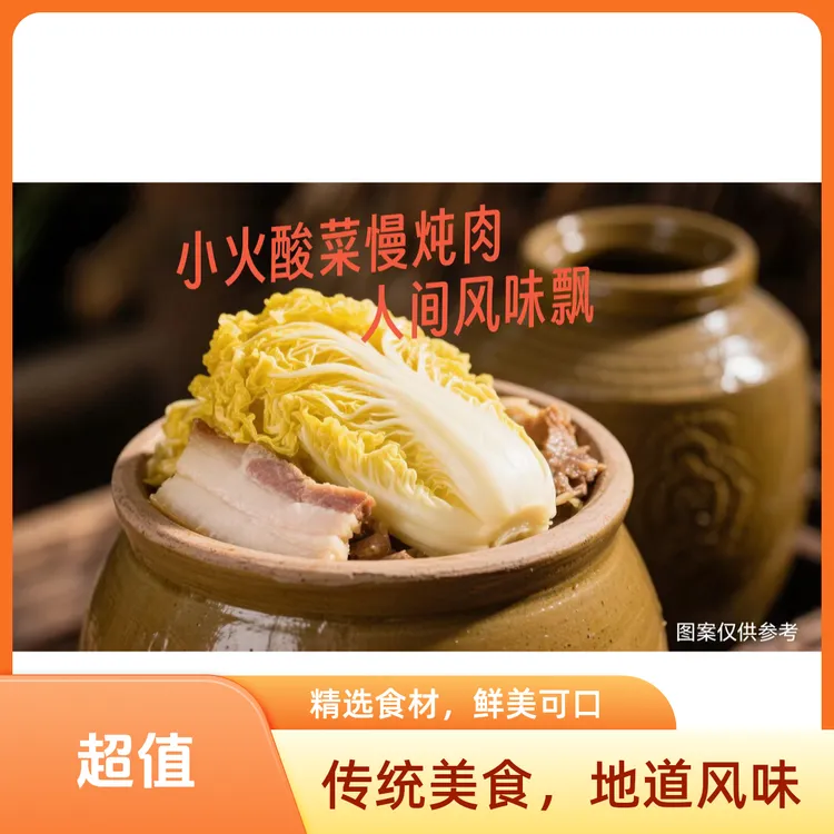 拍一发五斤，木兰围场的酸白菜，可配血肠炖酸菜东北正宗