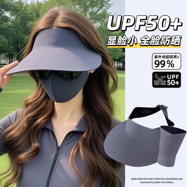 防晒帽女夏季防紫外线无痕遮阳帽可折叠户外开车超轻空顶太阳帽子