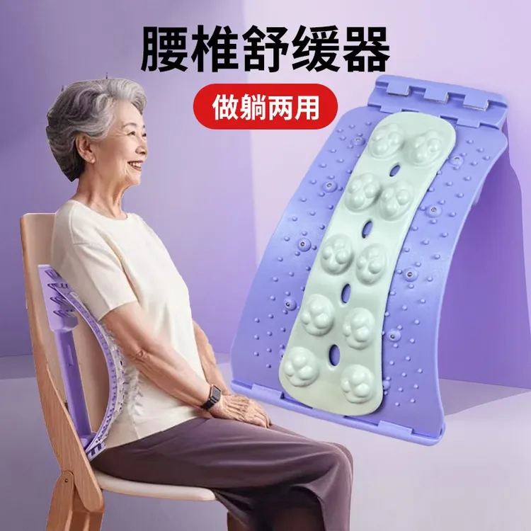顶腰板脊椎矫正器腰椎舒缓拉伸腰部托举神器间盘突腰疼牵引按摩仪