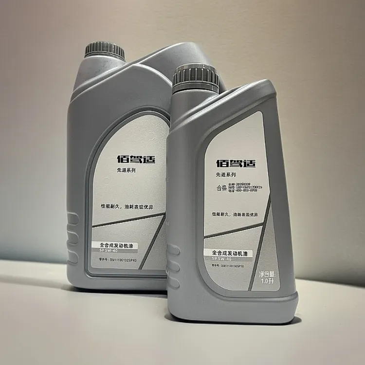 奇瑞汽车佰驾适发动机油瑞虎/艾瑞泽1.5和1.6通用全合5W-40
