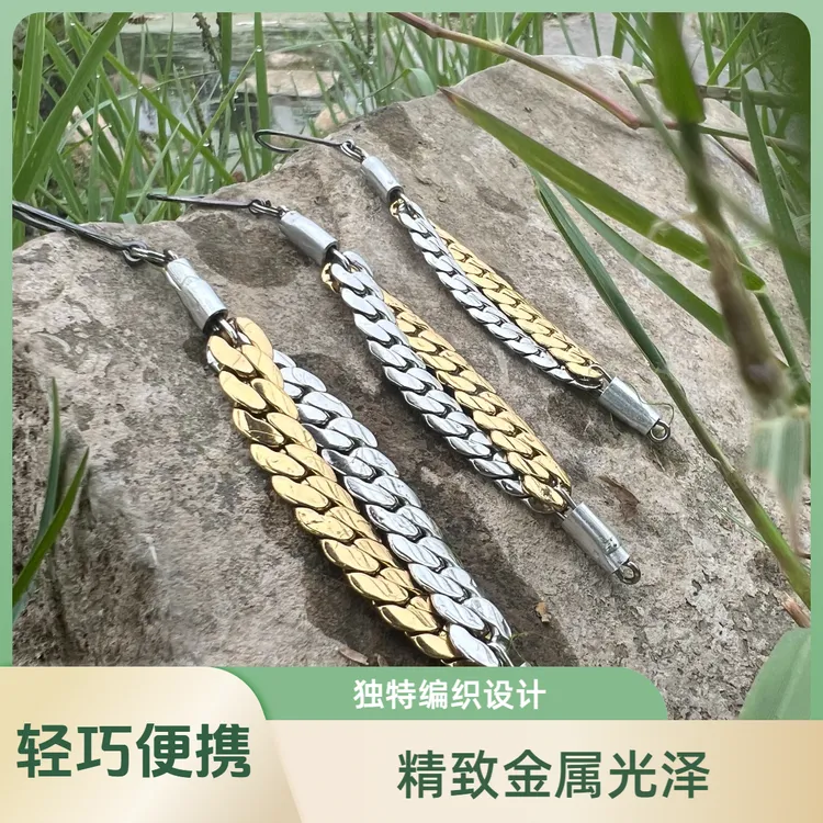 柔性链子软饵路亚假饵冬季微物被动动作诱鱼仿生泳姿灵动淡水通杀