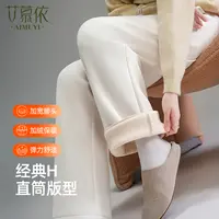 【艾慕依】25新款直筒廓形版型高腰显瘦直筒裤A74BYFE-K9807