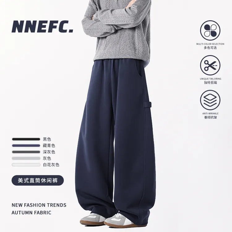 NNEFC重磅纯色休闲裤男女2025春秋新款潮牌宽松运动裤子工装卫裤