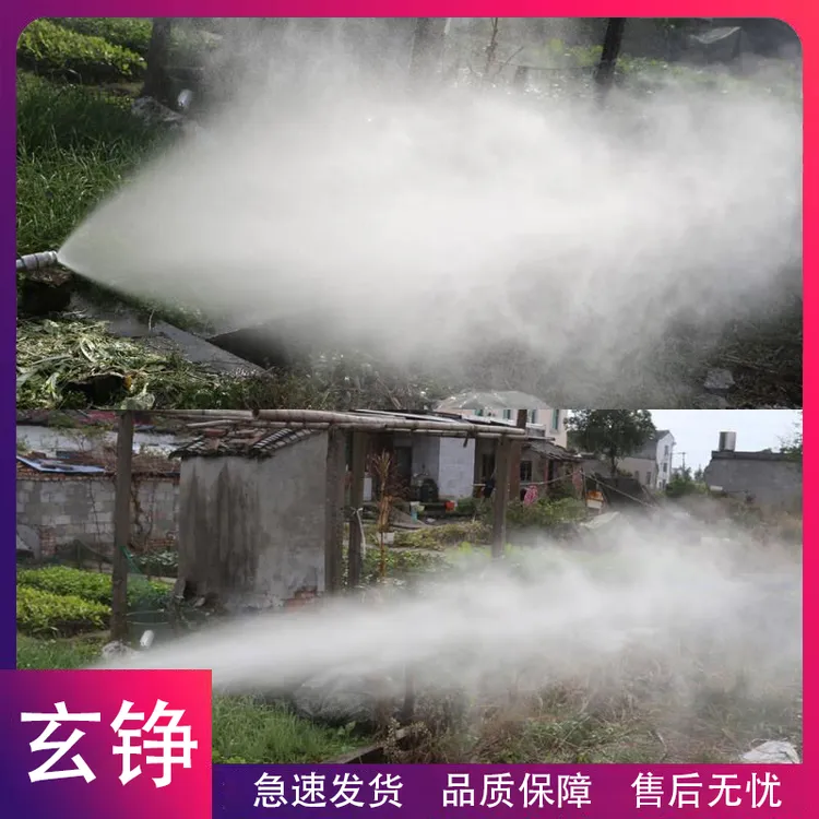 玄铮-可调高压雾化弯喷头电动手动喷雾器打药机