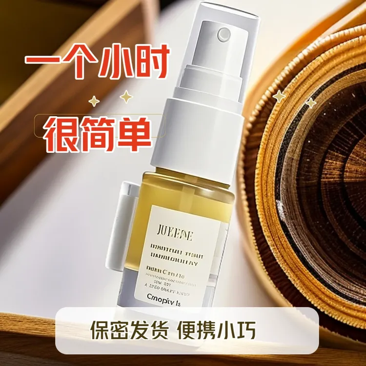 【不打烊】A1全新升级精装雾化喷瓶子灯夹小型方便便捷