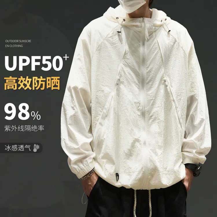 男士防晒衣夏季防紫外线cleanfit时尚防晒服轻薄透气户外钓鱼外套