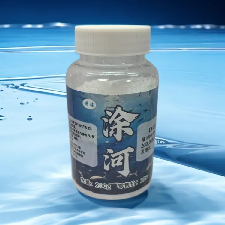 200g 大瓶钓鱼饵料钓鱼打窝可用