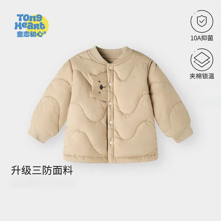 【三防暖暖盾】宝宝棉服秋冬季恒温夹棉冬季保暖上衣冬装外套棉袄