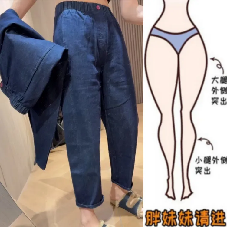 格洛森秋季新款梨型身材时尚百搭高腰显瘦阔腿直筒九分休闲牛仔裤