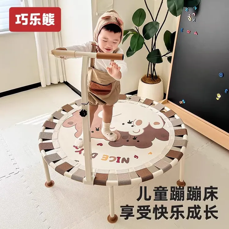 巧乐熊蹦蹦床家用儿童室内家庭弹跳床可折叠跳跳床大人小孩蹭蹭床