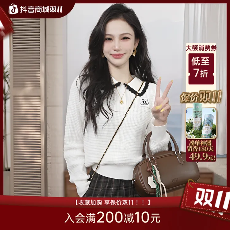 【含羊毛】茵曼25秋季撞色翻领娃娃领套头毛衣休闲百搭毛衣