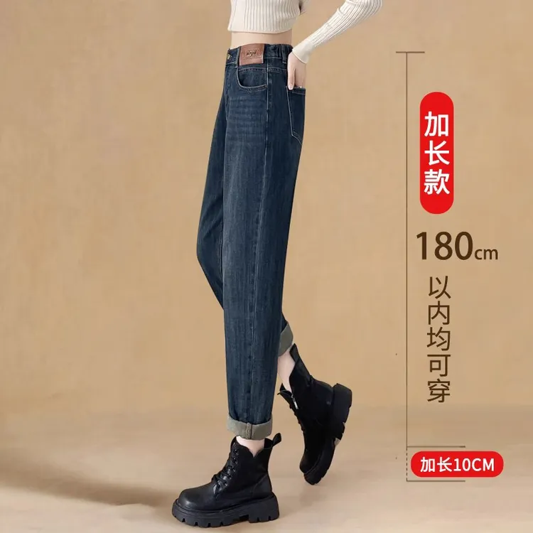 加绒加长哈伦牛仔裤女高个子裤子2025秋冬加厚高腰大码老爹萝卜裤