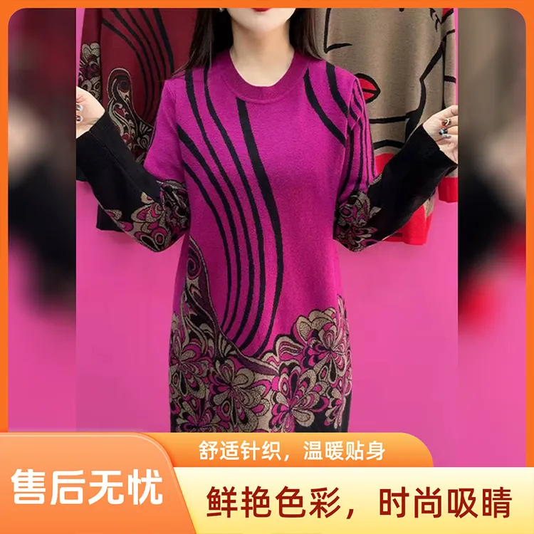 新中式国风女装中长款圆领长袖毛针织衫秋冬百搭宽松遮肉毛衣裙子